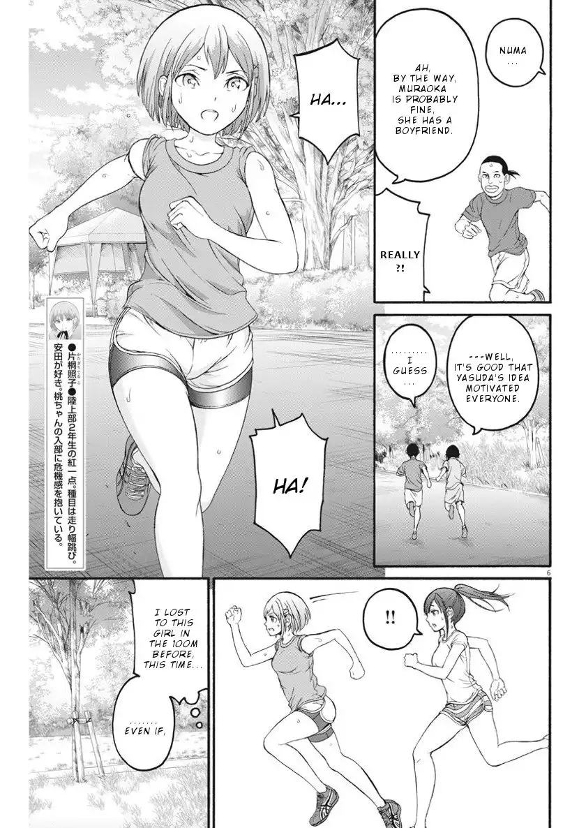 Peach Milk Crown Chapter 21 7